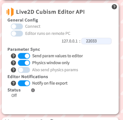 Les paramètres généraux de VTube Studio